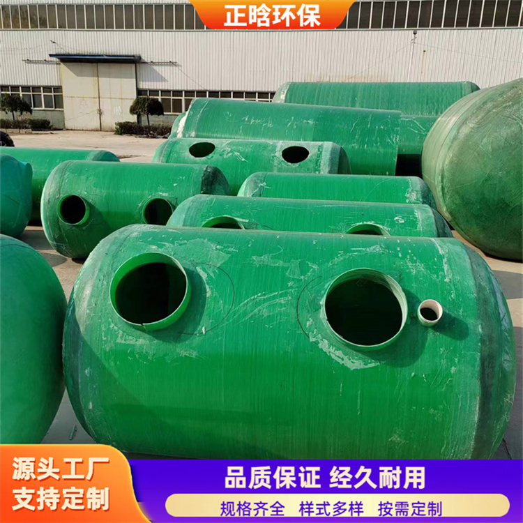 正晗 厂家 成品玻璃钢化粪池 坚固耐用密封性好 规格齐全