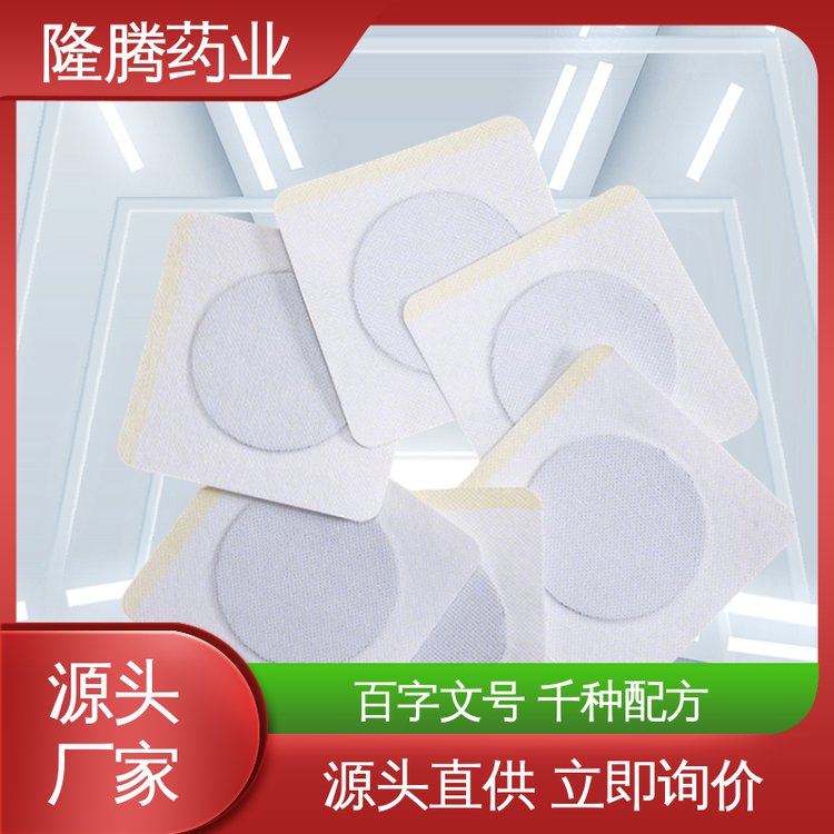 三伏贴 贴牌定制OEM代加工 儿童成人调理排毒祛湿 膏贴 源头工厂
