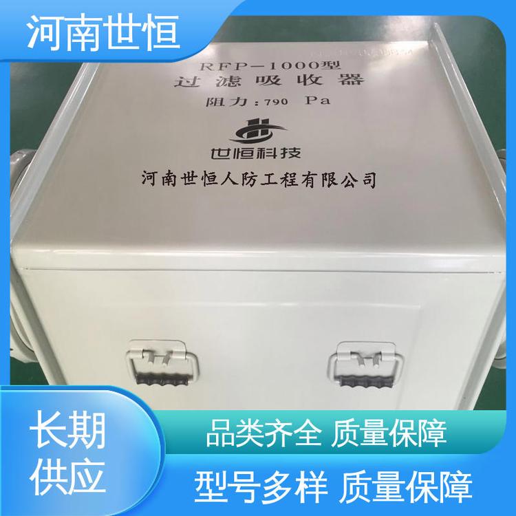 滤毒罐 抗冲压波余压 质量上乘 用于人防通风系统 世恒