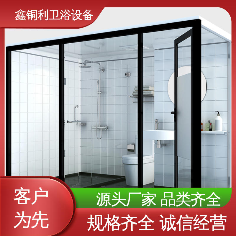 鑫铜利厂家 可承接工程 整体卫浴房 酒店公寓 贴心售后