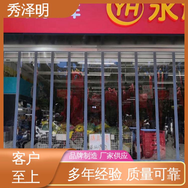 秀泽明科技 空调挡凉风 软门帘订购 超市写字楼 批发现货