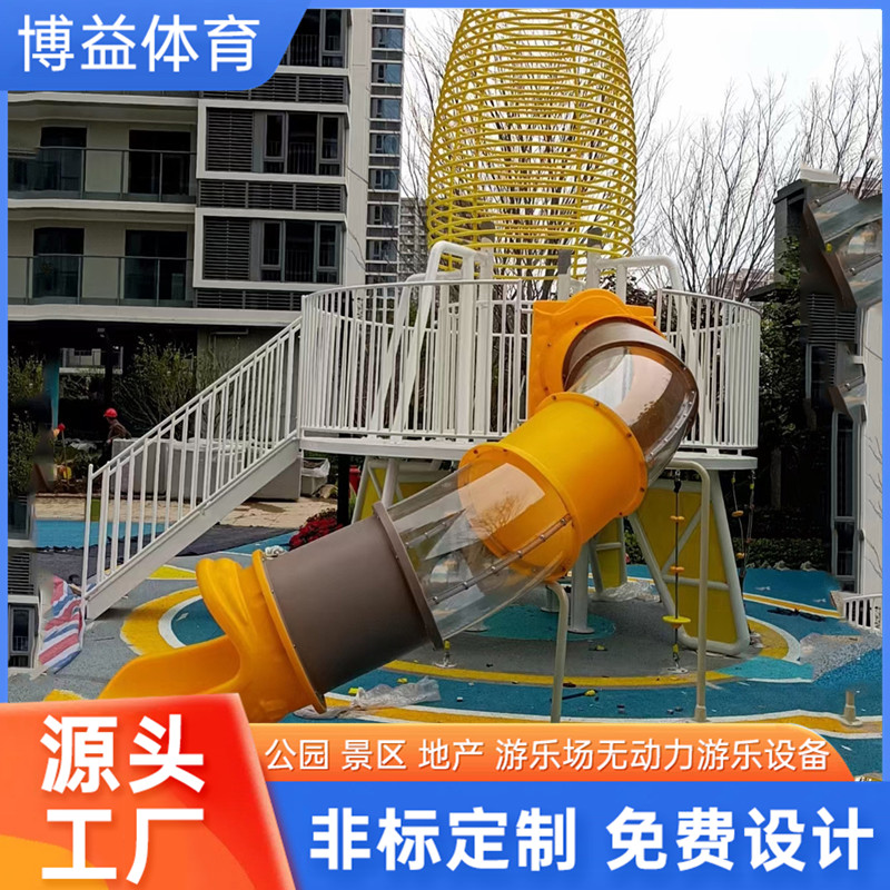 厂家定制户外儿童塑料滑梯 大型塑料组合幼儿园滑滑梯