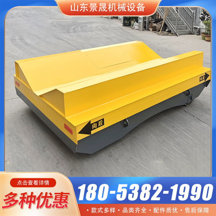 蓄电池供电平板车车间重型货物搬运工具车电动平车 景晟