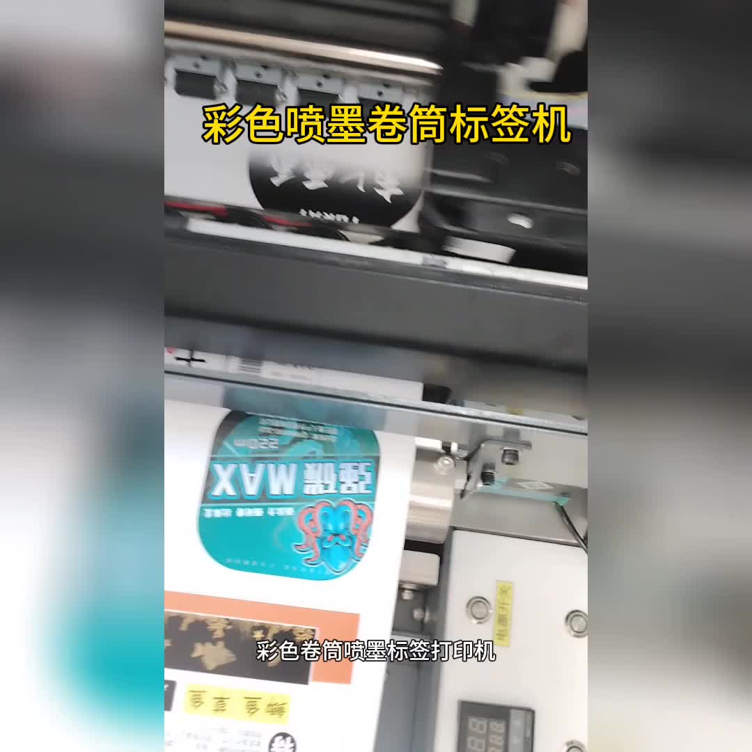 视频