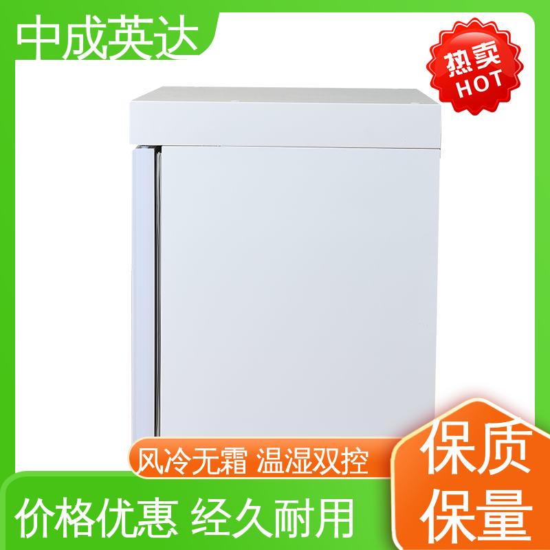 药品恒温柜 生物工程危险品冷藏柜 260L大容量 规格齐全 厂家供应
