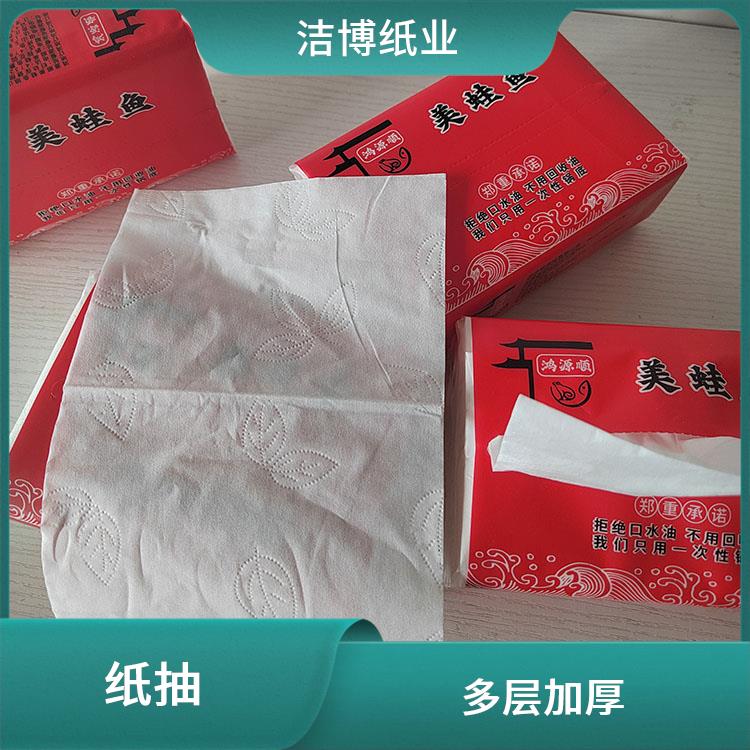 洁博纸业 适用于酒店餐厅 纸抽 柔韧亲肤擦拭不易掉屑