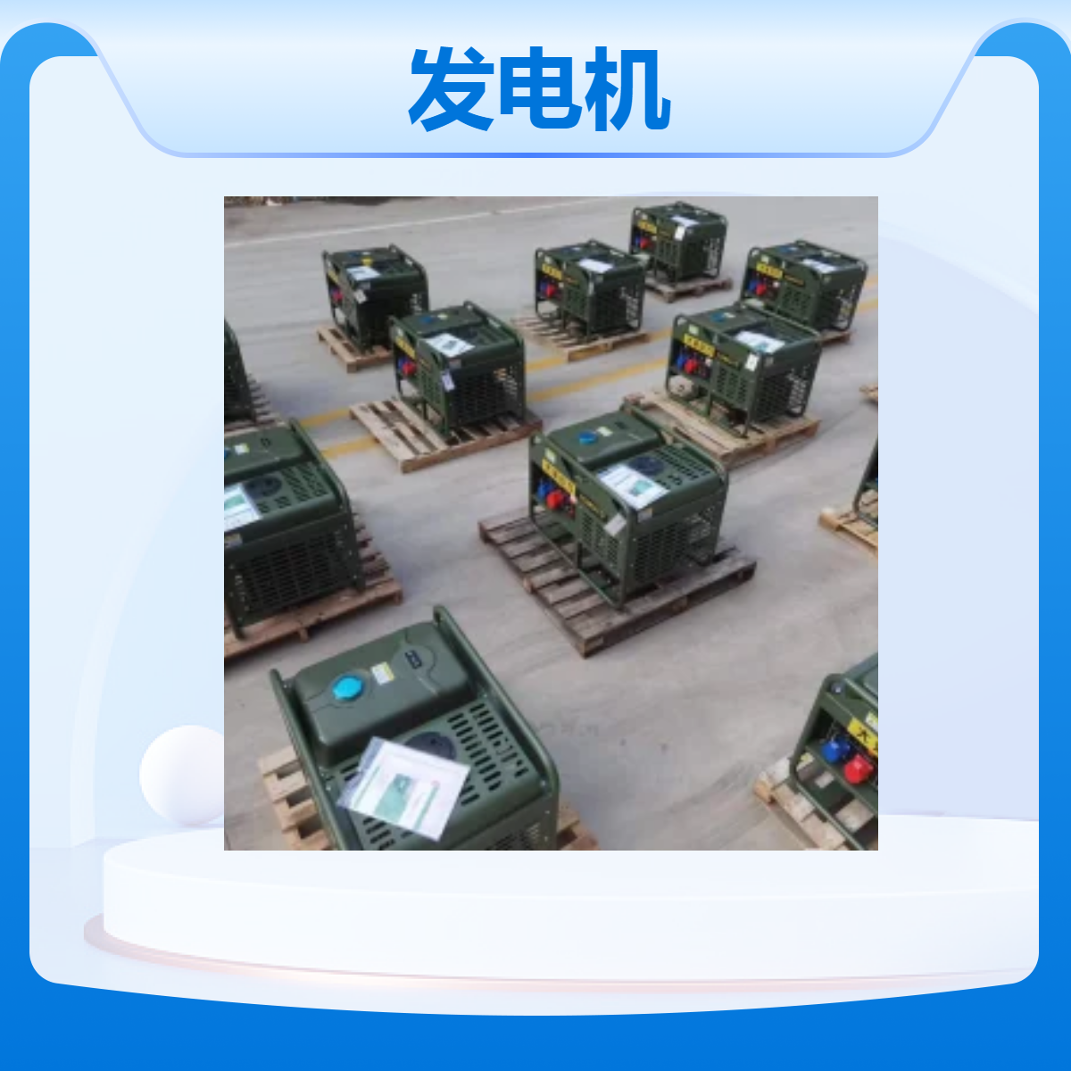 便携式柴油发电机家用款方便家用，移动方便，利于安装，大泽动力