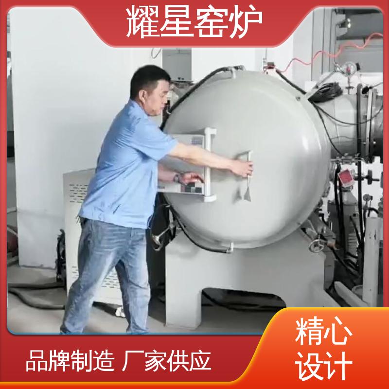 耀星 1200度 熔块炉 按时交货 支持定制 双层壳体结构
