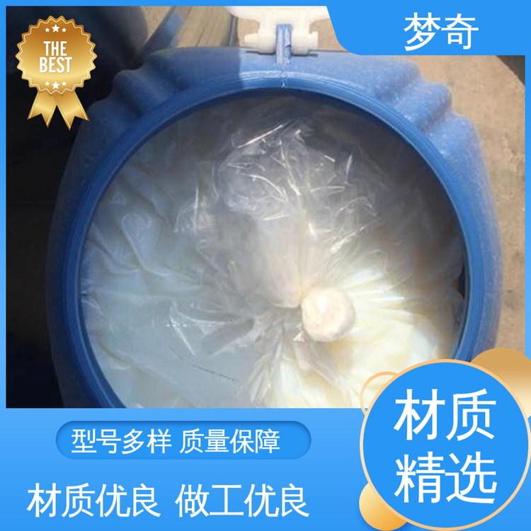 售后服务完善 用于涂料、水泥改性剂和纸加工 EVA乳液批发 梦奇