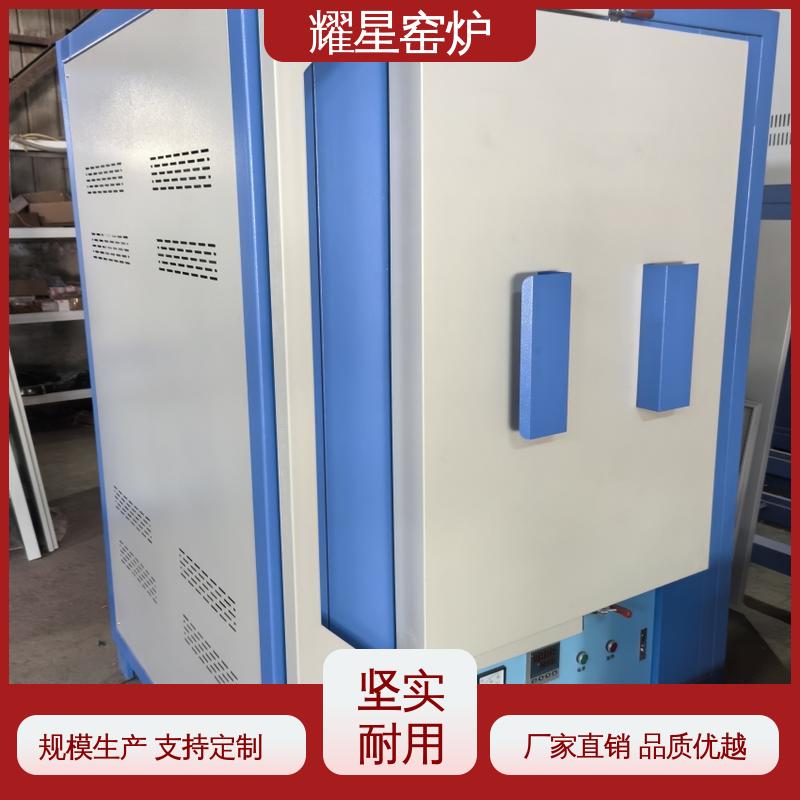 耀星 1800℃ 退火炉 支持来图定做 故障率低 可供打样