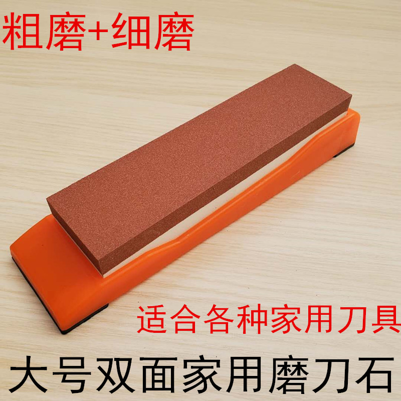 180/400/600/800/1000目白刚玉家用磨刀石 防滑油石磨刀器包邮磨