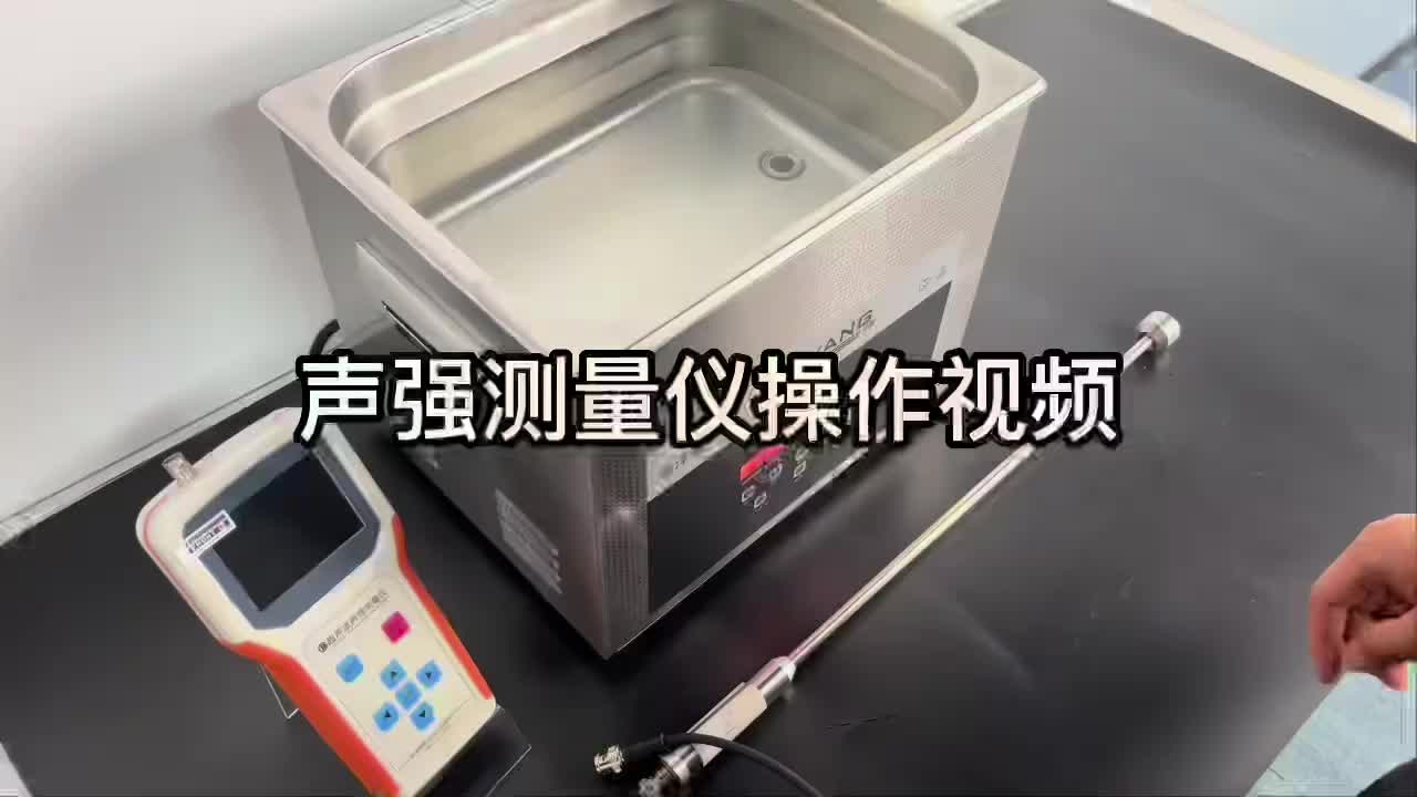 视频