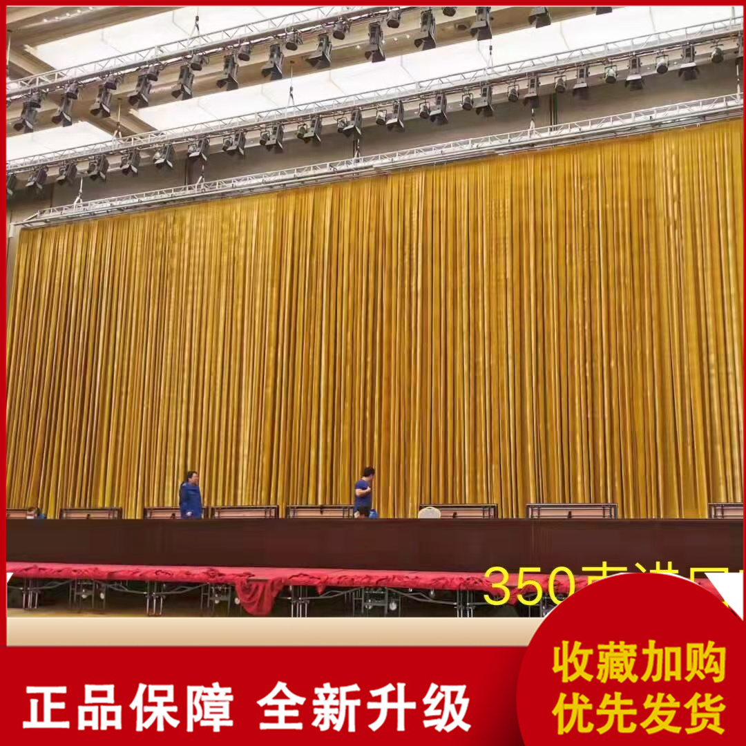 专业定制舞台幕布 大会电动幕布 背景布多种样式可选