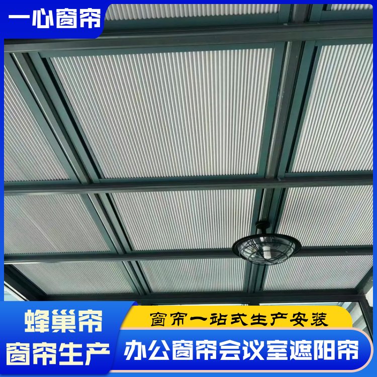 一心建材 蜂巢帘遮阳 柔纱帘 装饰性强 做工精细 生产厂家