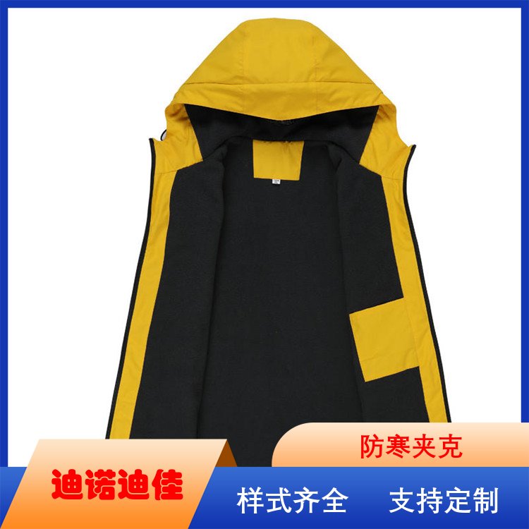 迪诺迪佳 工厂防寒工服 活动自如 全季节适用 一站式服务 生产厂商