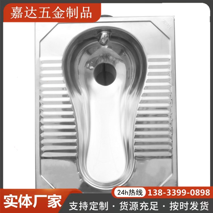 304不锈钢蹲便器 防臭蹲坑式学校便器 酒吧冲水箱蹲便池