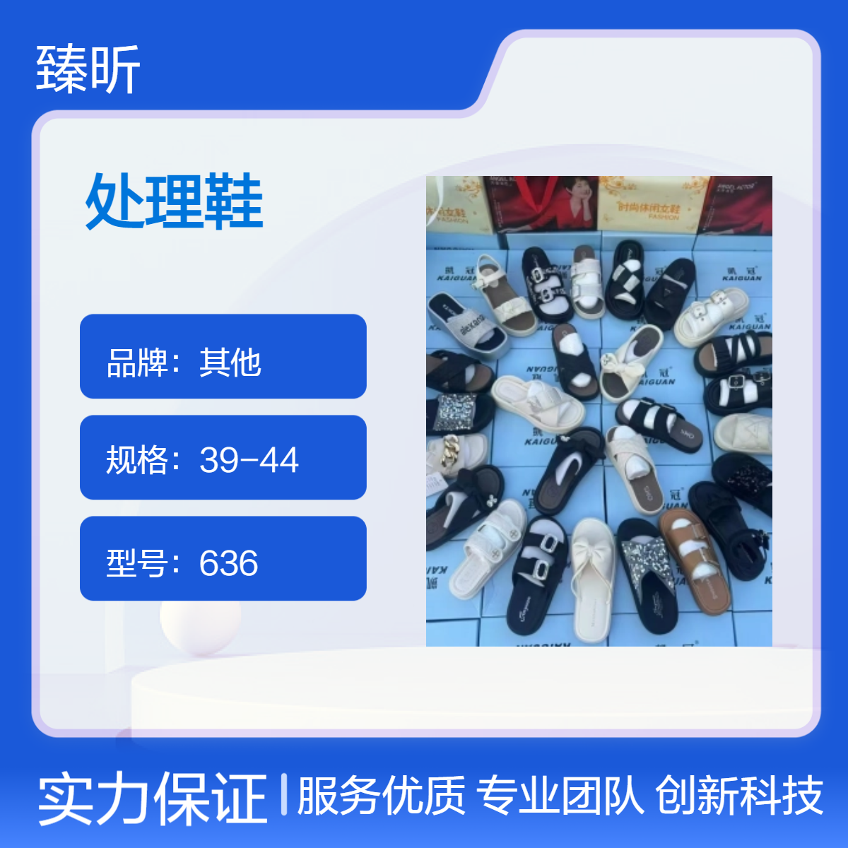 厂家四季透气耐磨男女鞋库存整单杂款平跟打蜡成年鞋创业开店夜市