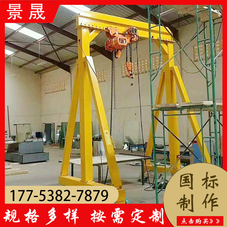 无轨液压龙门吊 能源利用效率更高 车间物料吊装使用 景晟