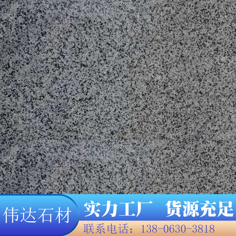 市政道路建设 花岗岩乳山灰 矿产一体 无放射性