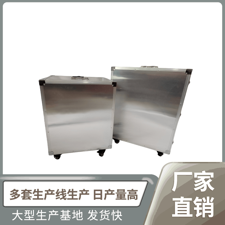 银色多功能把手铝合金工具箱 紫坤 批量发货铝箱