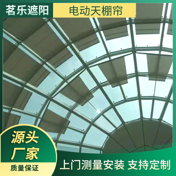 卷轴式天棚帘 电动遮阳帘 可遮阳隔热 适用于大型遮阳场所 厂家安装