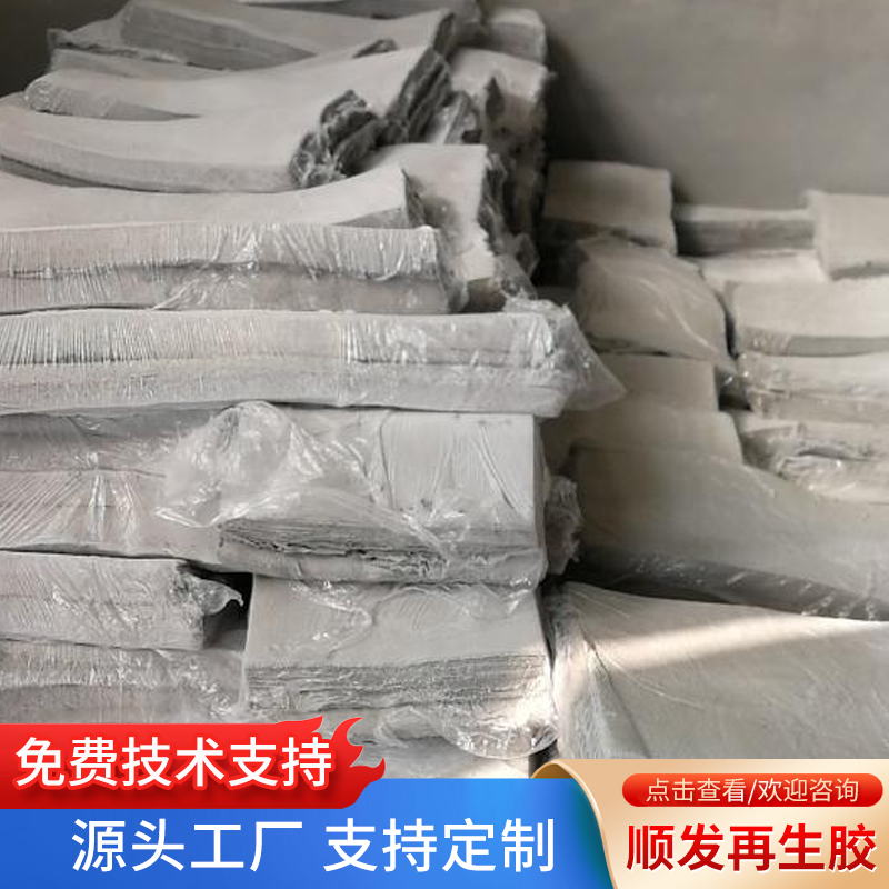pp再生胶生产 挤出汽车建筑门窗实心发泡胶 密封条用