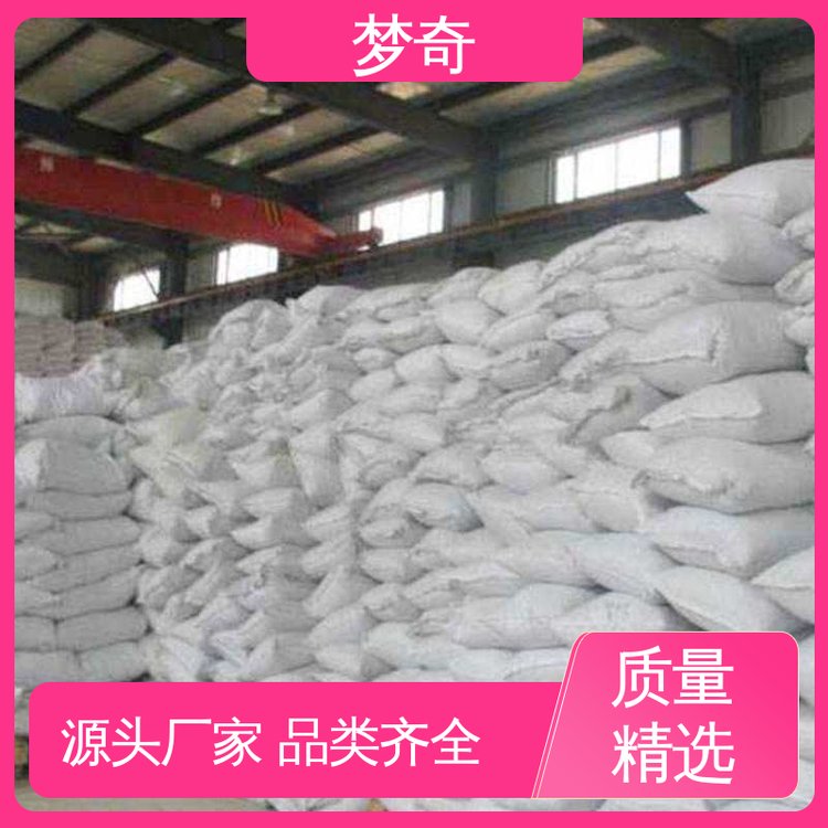 梦奇 白色或淡黄色粉末 K12采购 少量可发 良好的起泡性