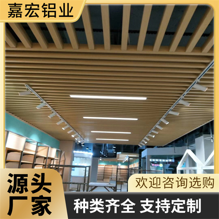 铝方通 室内室外吊顶天花装修材料 层次分明 防火性强