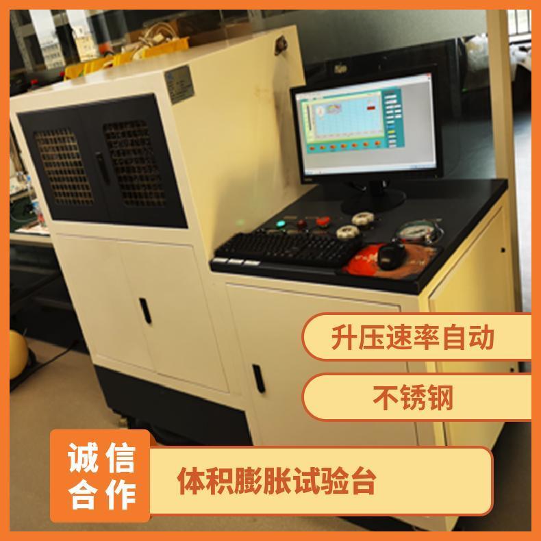 鸿众灭火器爆破体积膨胀试验台 可打印报告 支持定制 5Hz
