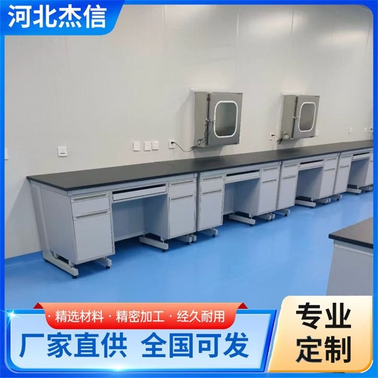 定制钢木试验台 杰信 多种材质 稳固耐用 造型美观