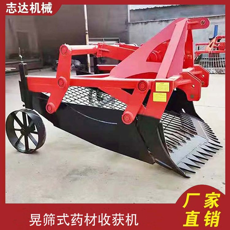 起药机 晃筛式药材收获机 丹参白芷板蓝根挖药机