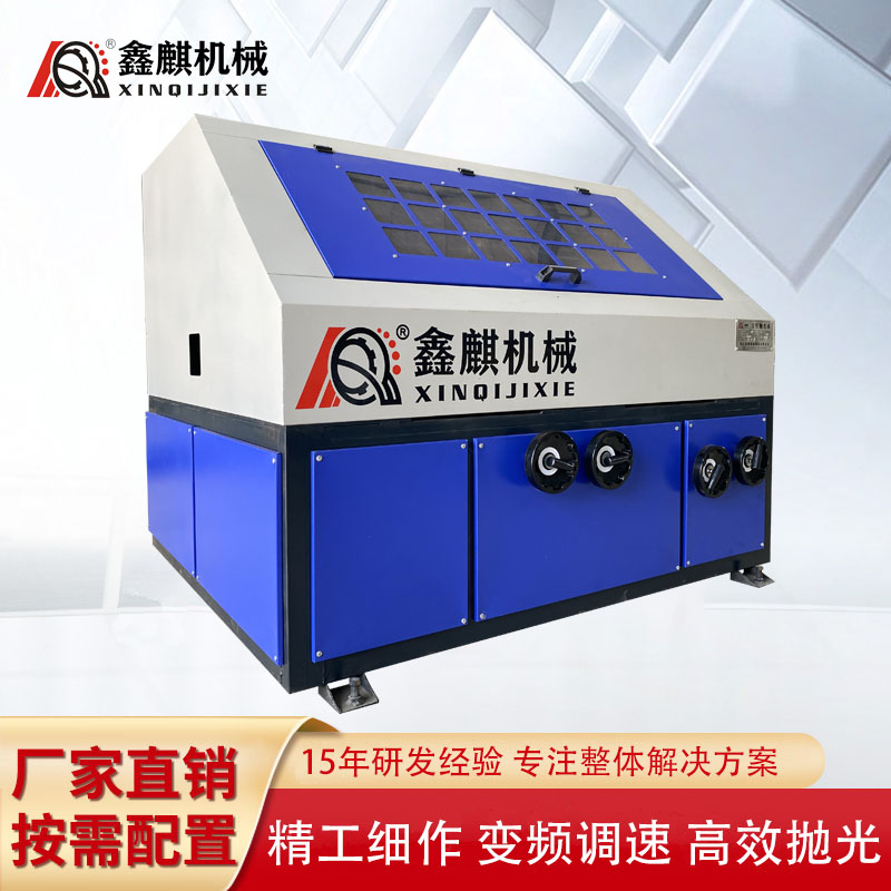 四面方管除锈抛光机 矩形管打磨机 铝管拉丝机 不锈钢方管镜面抛光