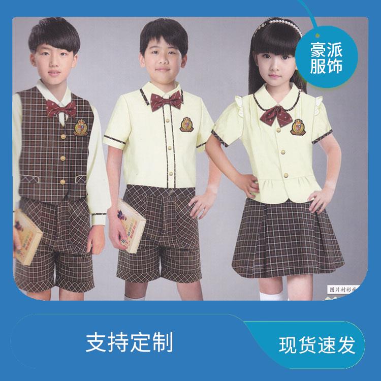 校园运动服豪派服饰初中校服定制厂家定做学院风班服