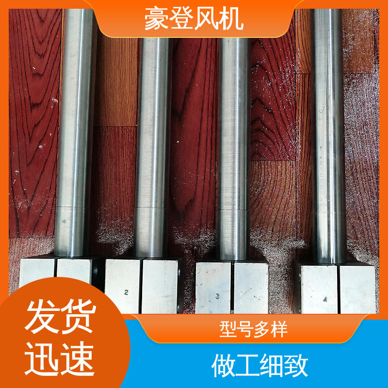 豪登 冶金 铝合金空腹机翼型风机 传动效高 结构紧凑