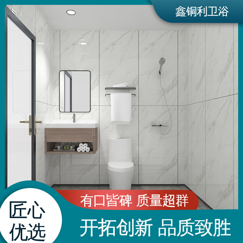 鑫铜利 带马桶洗手盆 一体化整体卫浴 可承接工程 经久耐用