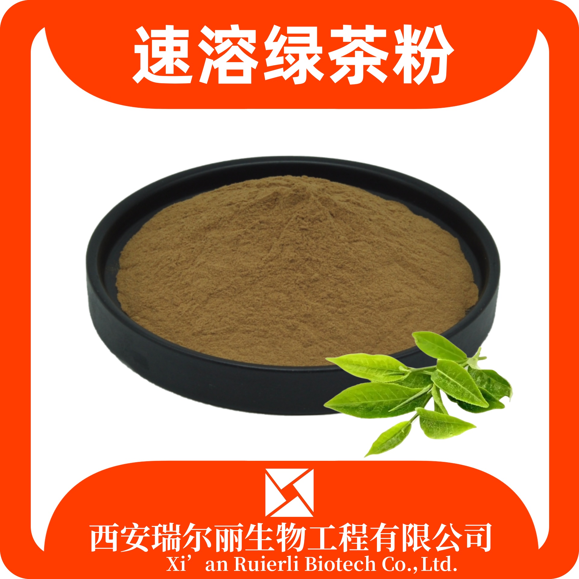 速溶绿茶粉 绿茶浓缩粉 浓缩可定制 食品原料 SC证 源头工厂