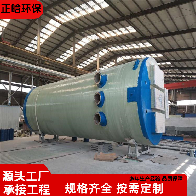 正晗 厂家 一体化排污泵站 性能稳定效率高 按需定制