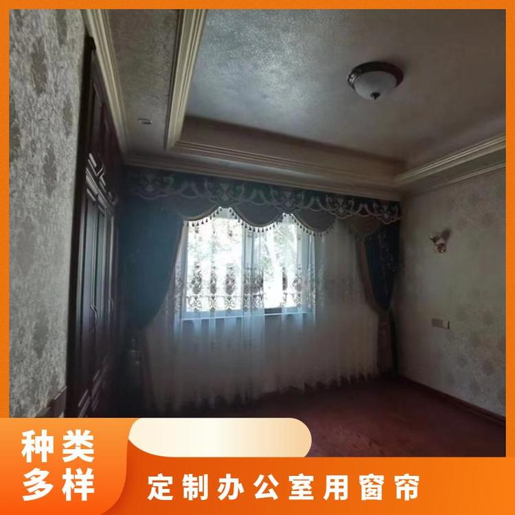 北京周围窗帘定制 全城上门测量 设计安装 简奢布艺