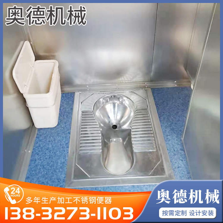 真空便器 蹲便式 不锈钢材质 火车移动厕所适用