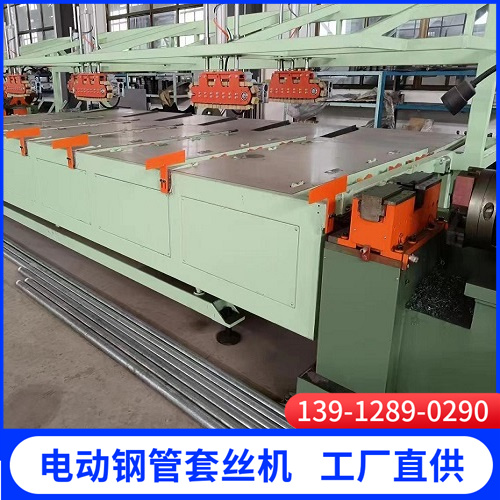 高效型圆钢套丝机 会南机械源头工厂 建筑行业绞丝机 PLC控制技术