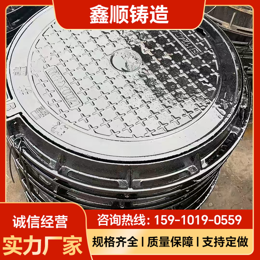 鑫顺铸造重型球墨铸铁井盖路面用盖板可以加防坠网铸铁窨井盖耐用