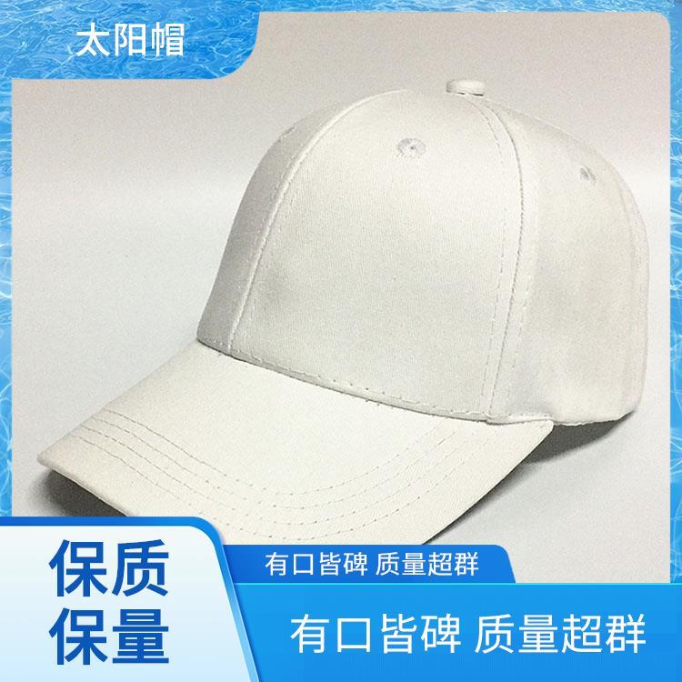 广告帽定做 夏天的遮阳帽 规格多样支持定制 LOGO刺绣