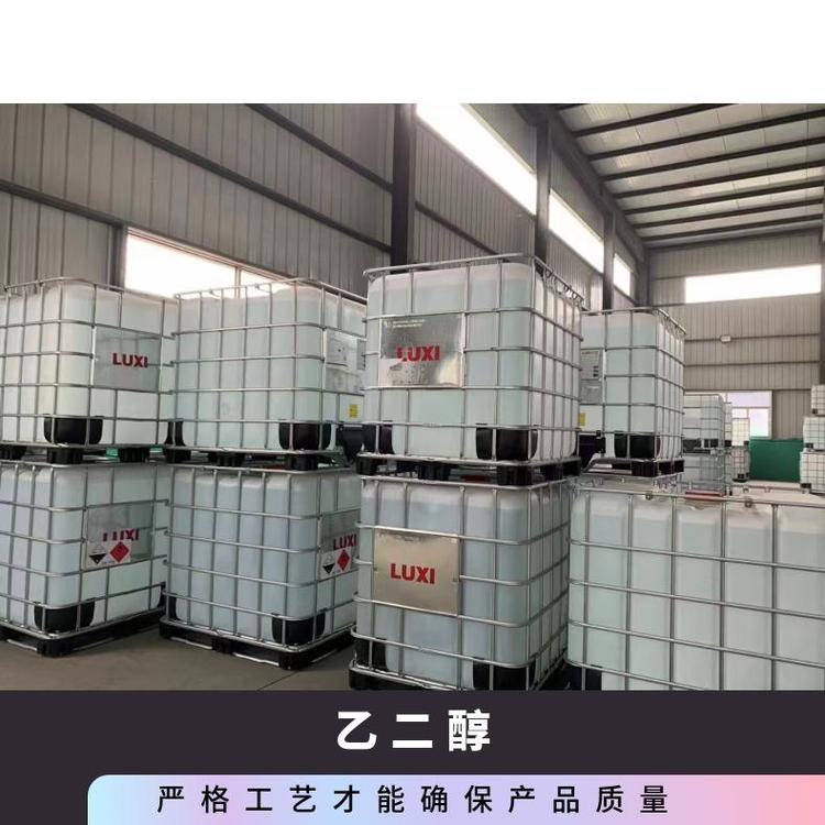 奇祥宏业建筑混凝土防冻液 聚酯级乙二醇hh66606121