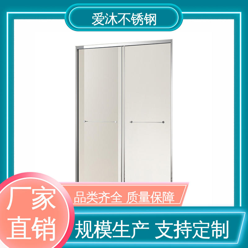 爱沐厂家 简约风格 移门推拉门 卫生间沐浴屏 易安装性