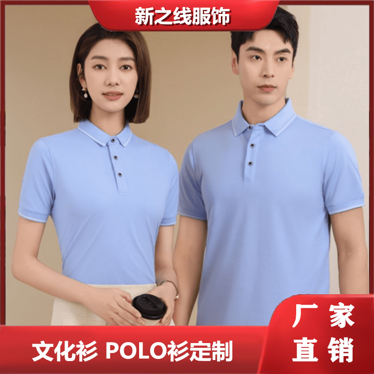 工作服劳保服定制 宽松简约T恤 商务华夫格POLO衫