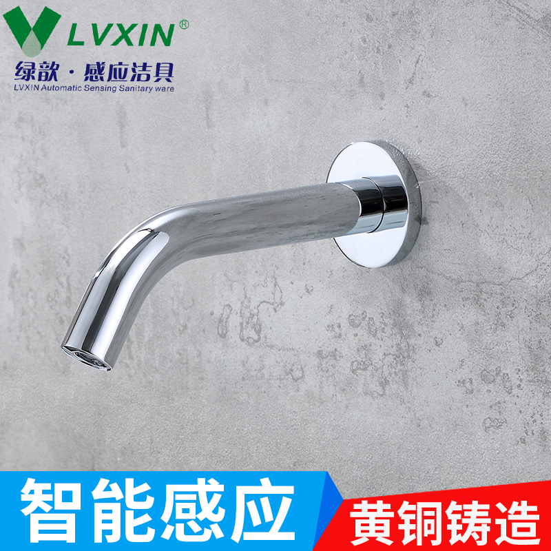 入墙式感应水龙头全自动单冷暗装智能龙头墙出水洗手器