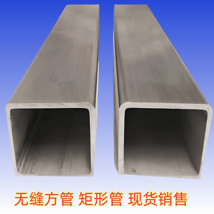 Q355D耐低温方管 无缝方矩管低合金强度高一支起售