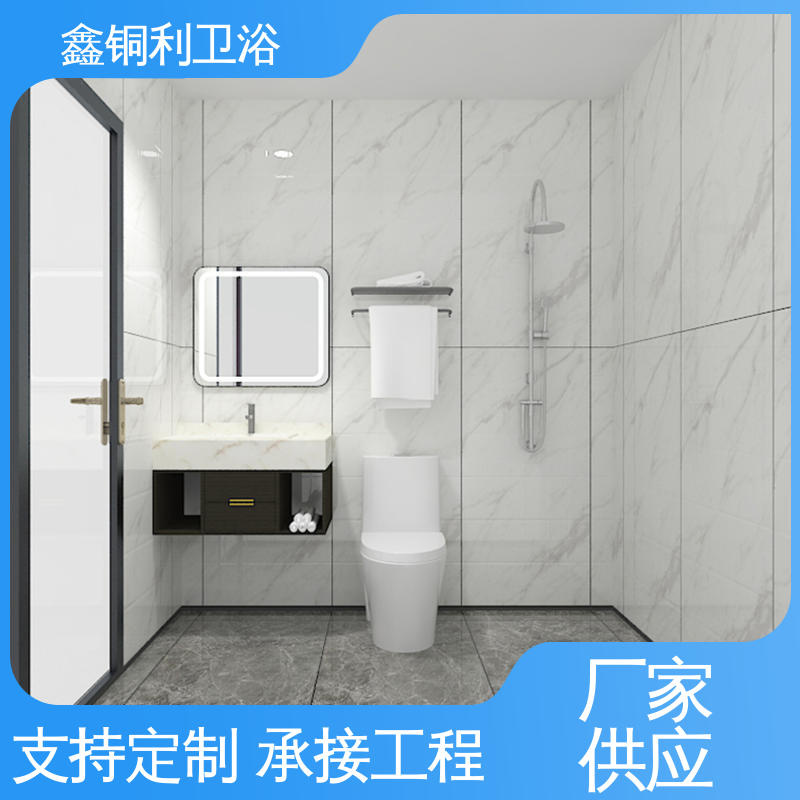 集成整体淋浴间 上门测量定制 快拼式公寓 货源充足 鑫铜利厂家