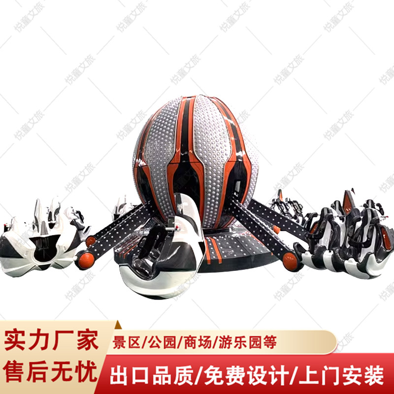 新款大型户外儿童游乐设备星际战机自控飞机公园景区游乐设施