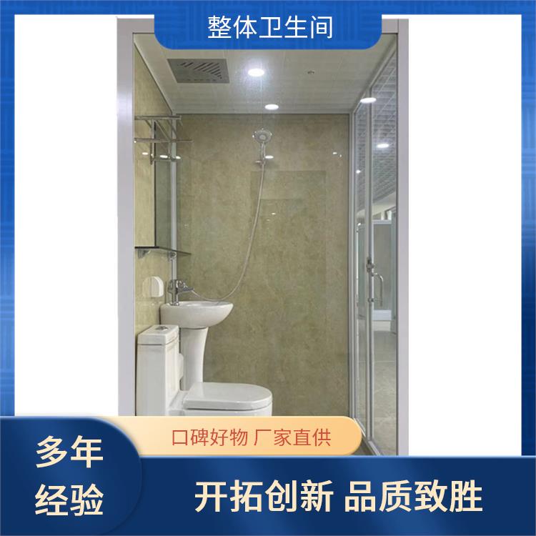 澳普特 集成淋浴房 酒店宾馆用 绿色环保 多配置可选